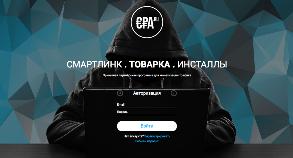 CPA.ru - товарка и инсталлы