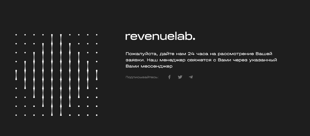 RevenueLab — отзывы, обзор агрегатора партнёрских программ